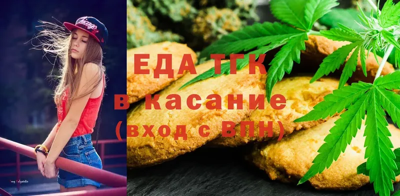 Cannafood конопля  Бодайбо 