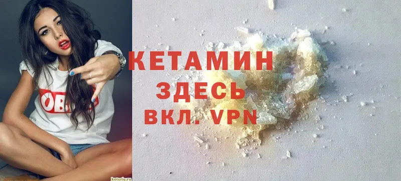 купить наркотики цена  Бодайбо  КЕТАМИН ketamine 