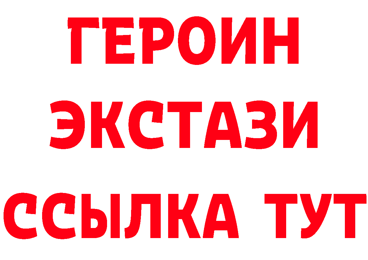 Альфа ПВП VHQ зеркало маркетплейс mega Бодайбо