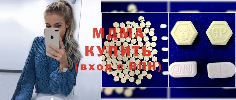 закладки  Бодайбо  MDMA молли 